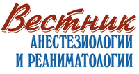 Профилактика загрязнения воздуха операционных ингаляционными анестетиками и дезинфицирующими средствами