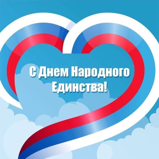 График работы 03.11.2026 г. -- Склад до 15:00.